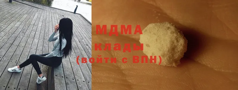 MDMA молли  кракен ссылки  Майский 